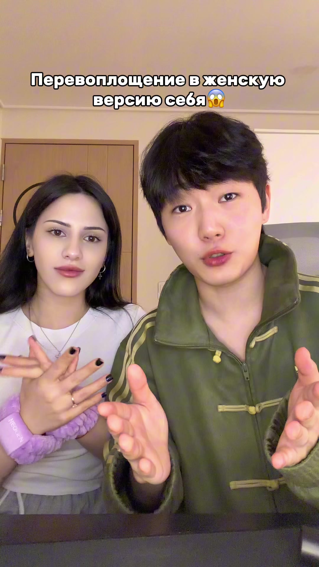 @Тгк: Кореец Аркаша🇰🇷