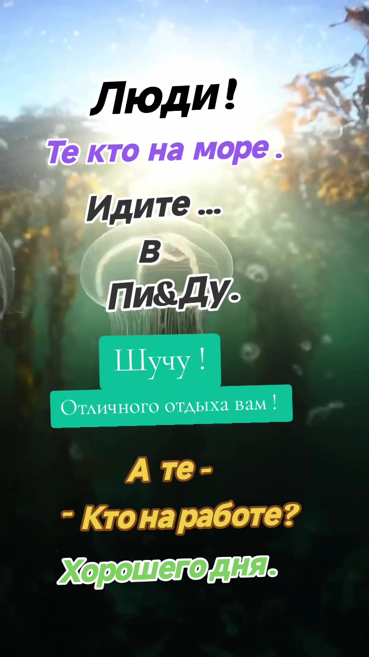 @Юрий