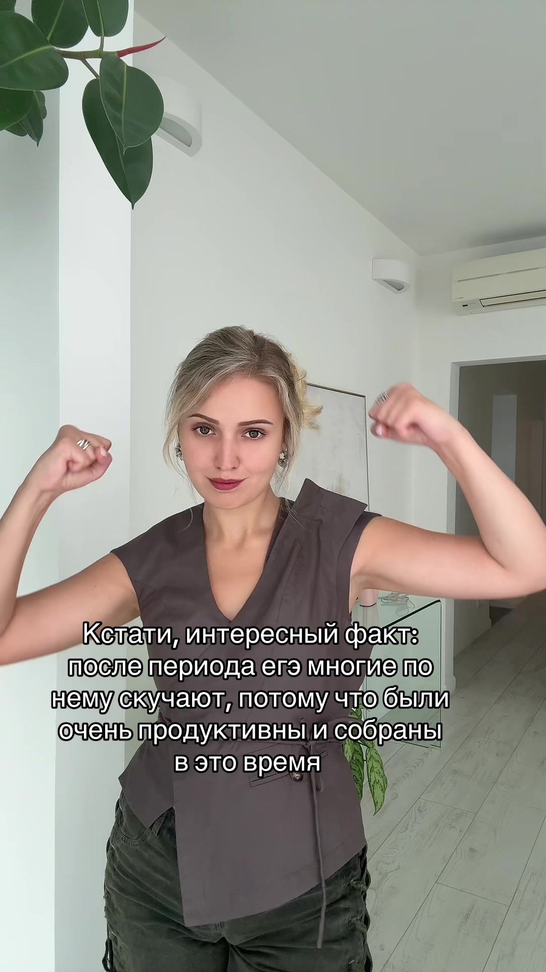 @ТГК: История вокруг нас | Эля