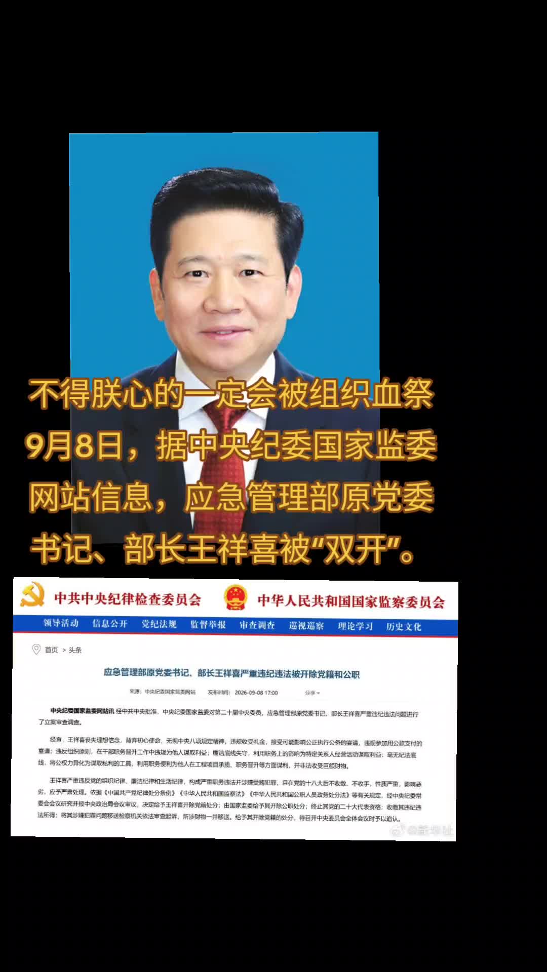 @厉害国底裤