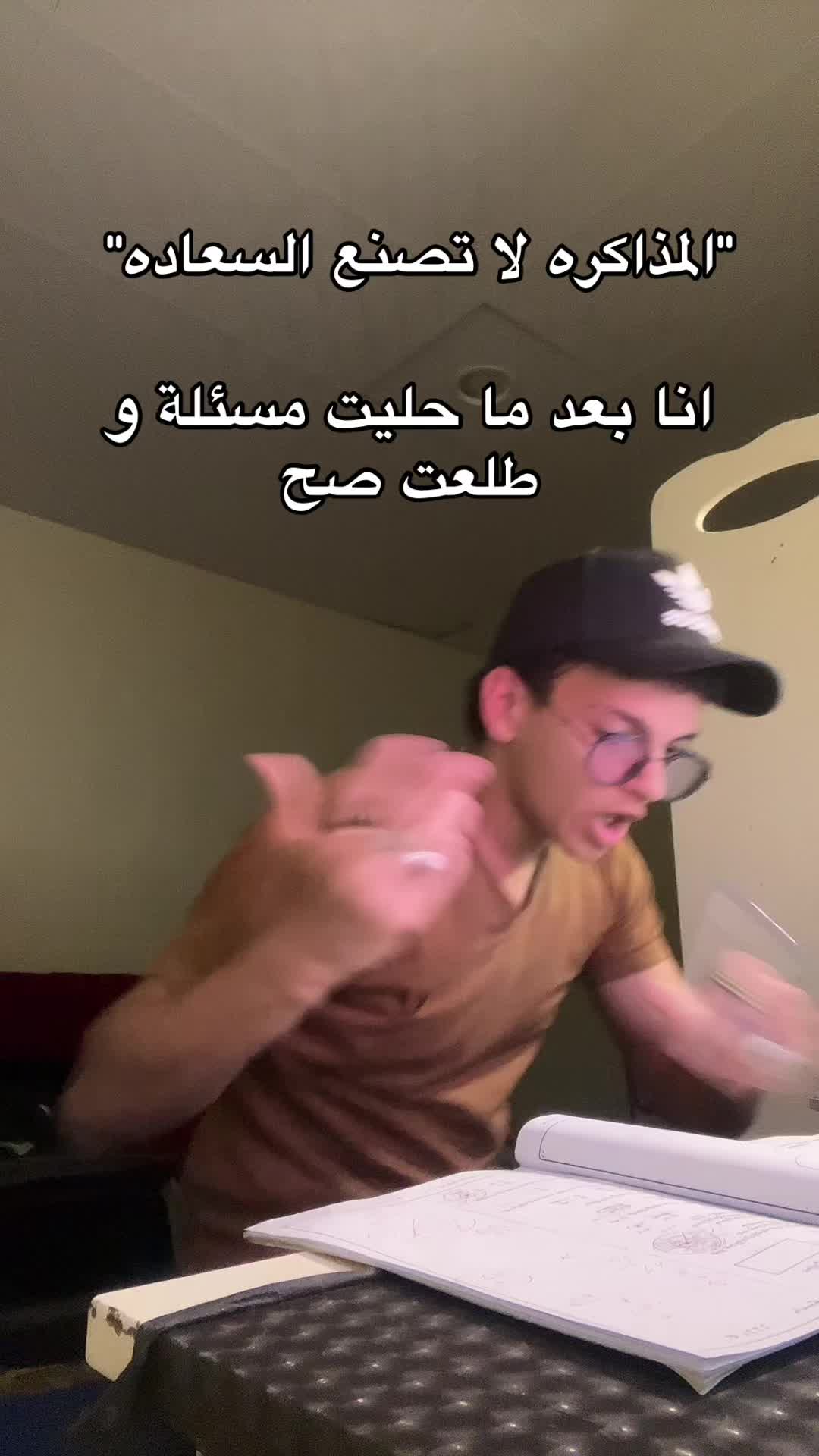 @زِيَادْ