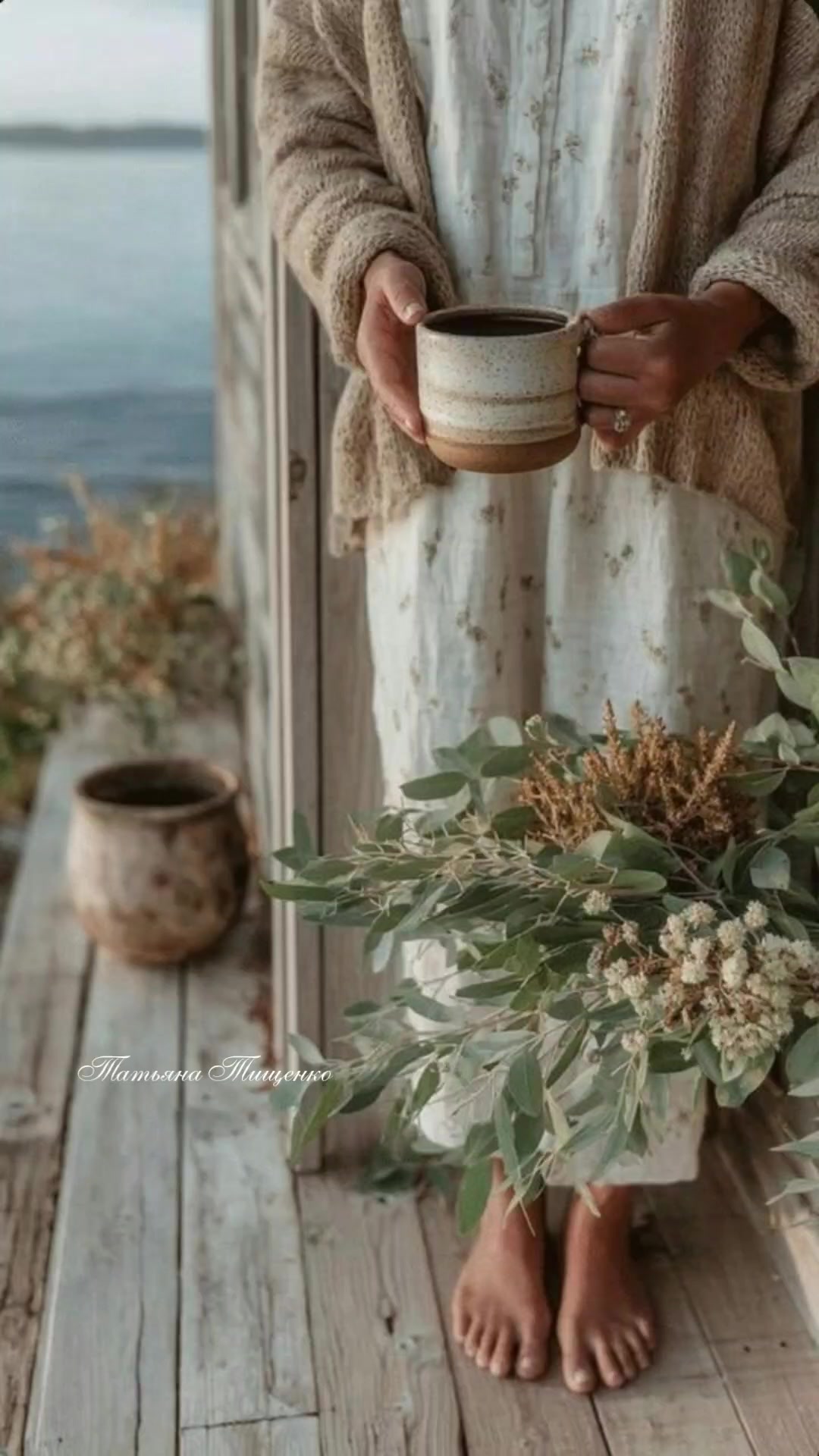 @Татьяна