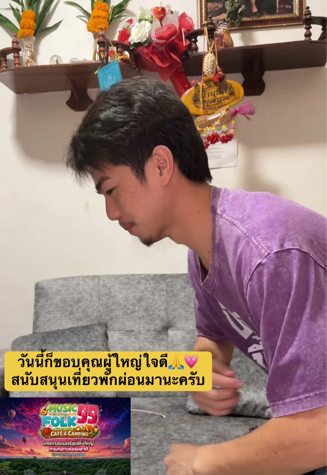 @AEE_THANONG