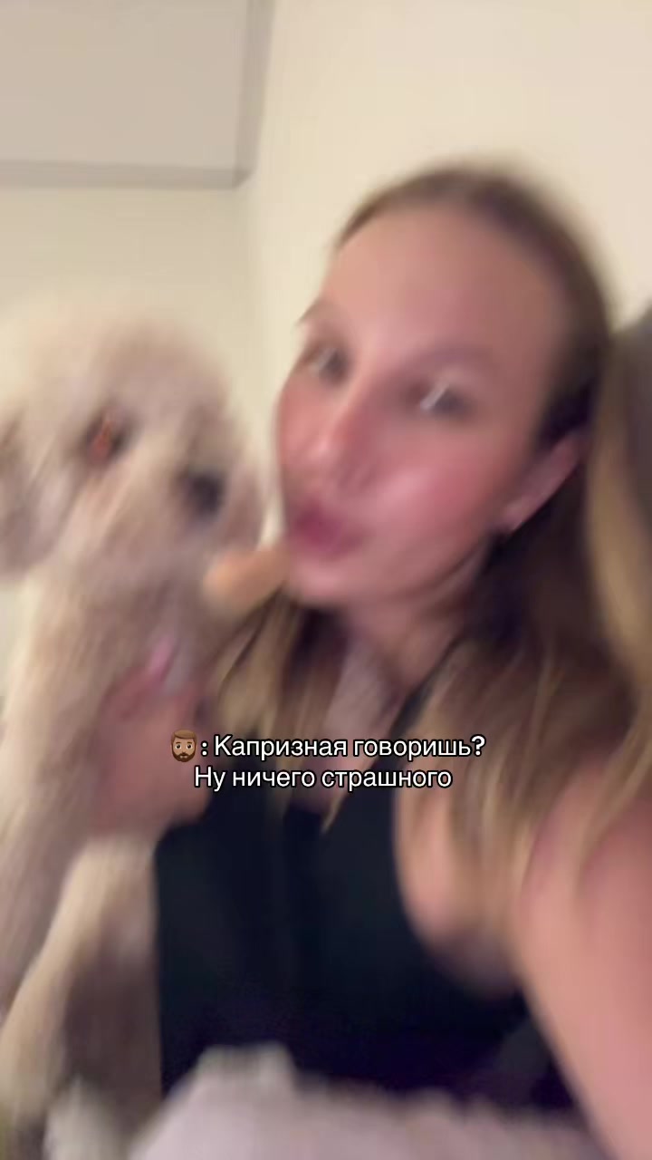 @Эвелинушка
