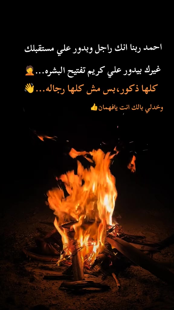 @BEBO๐