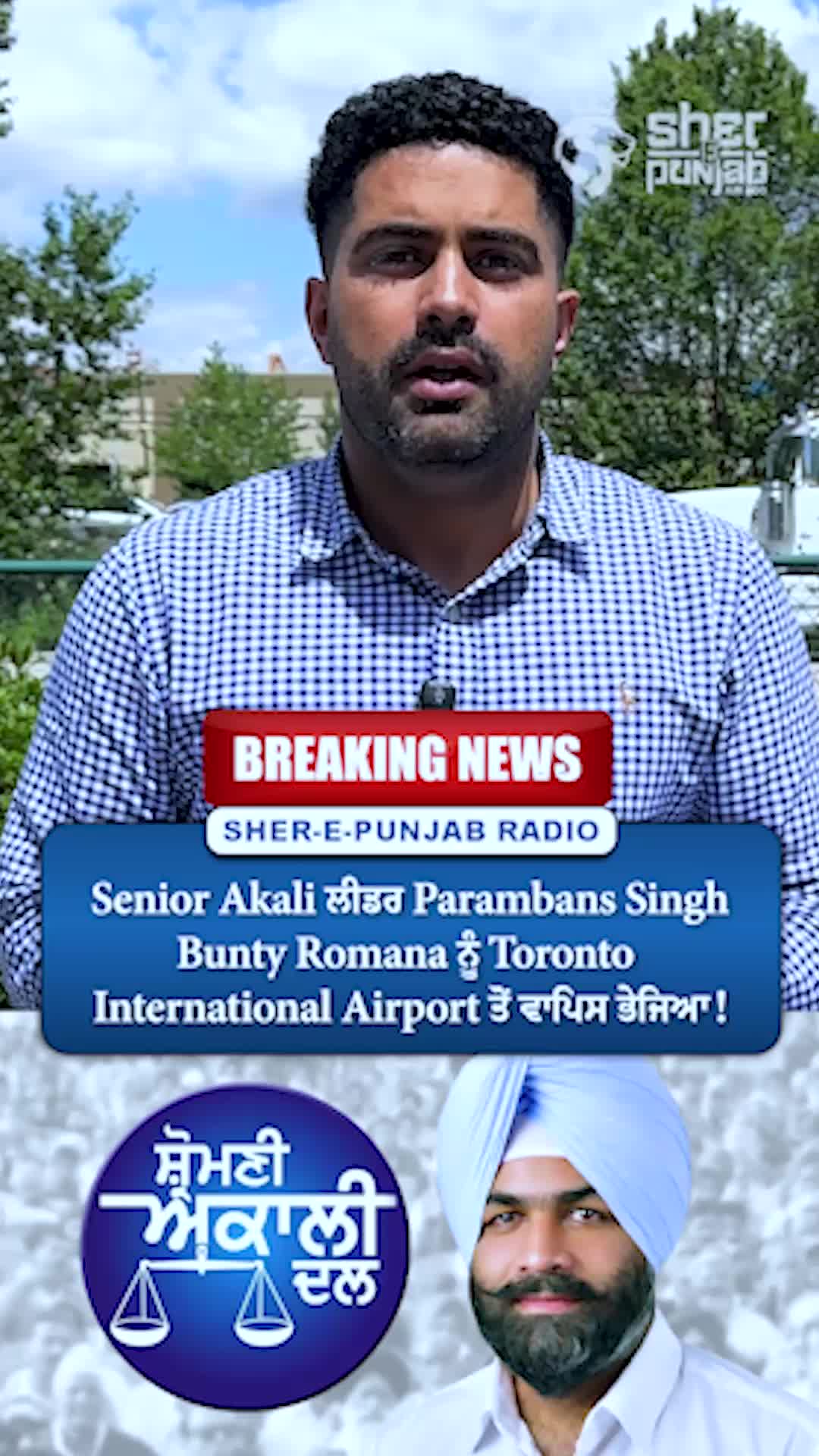 @Sherepunjab Radio Canada