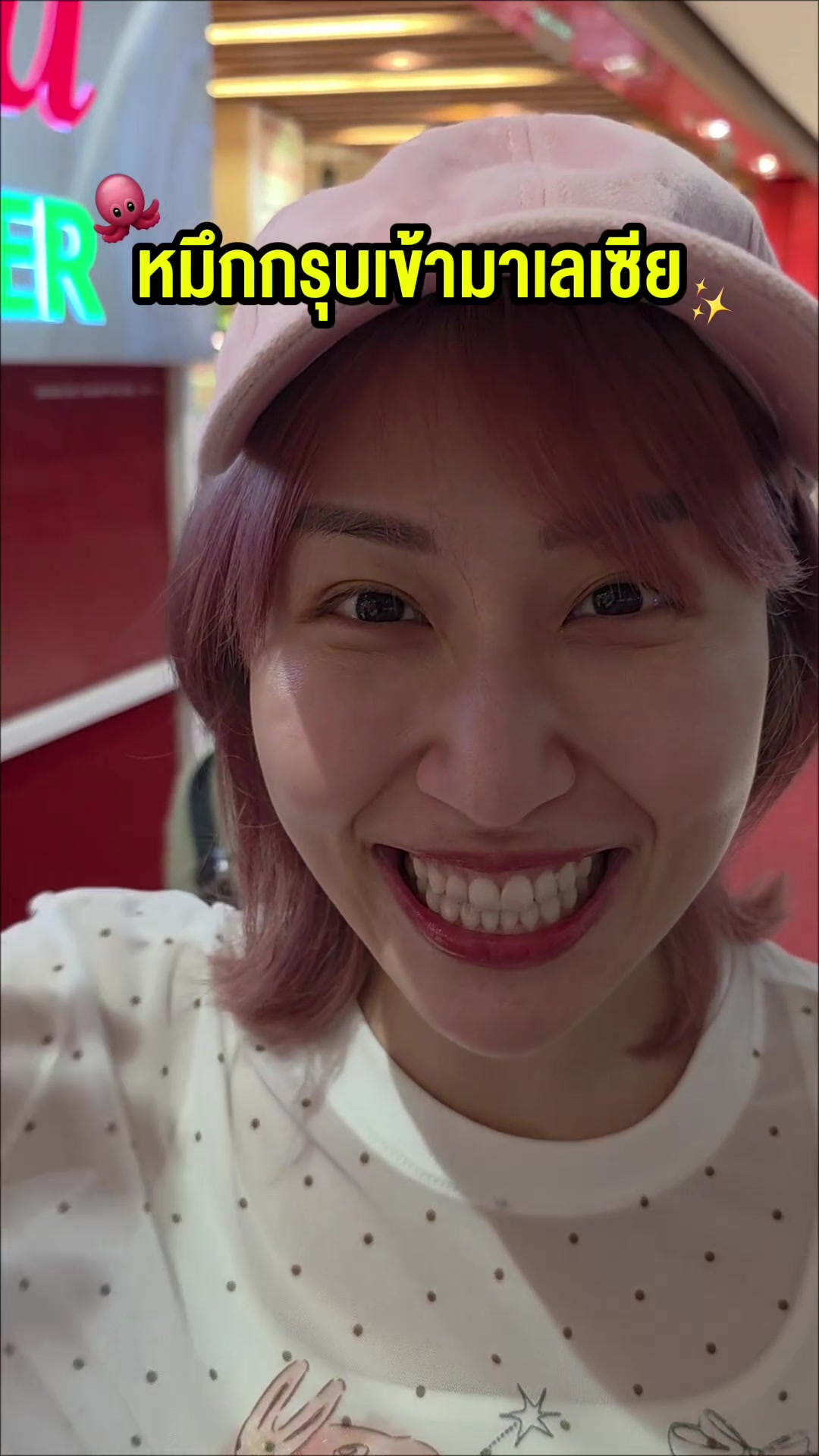 @Sunbeary