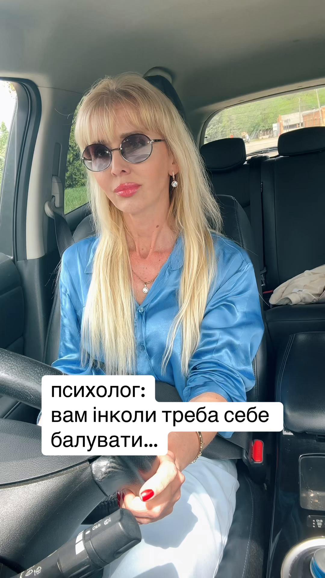 @Тетяна