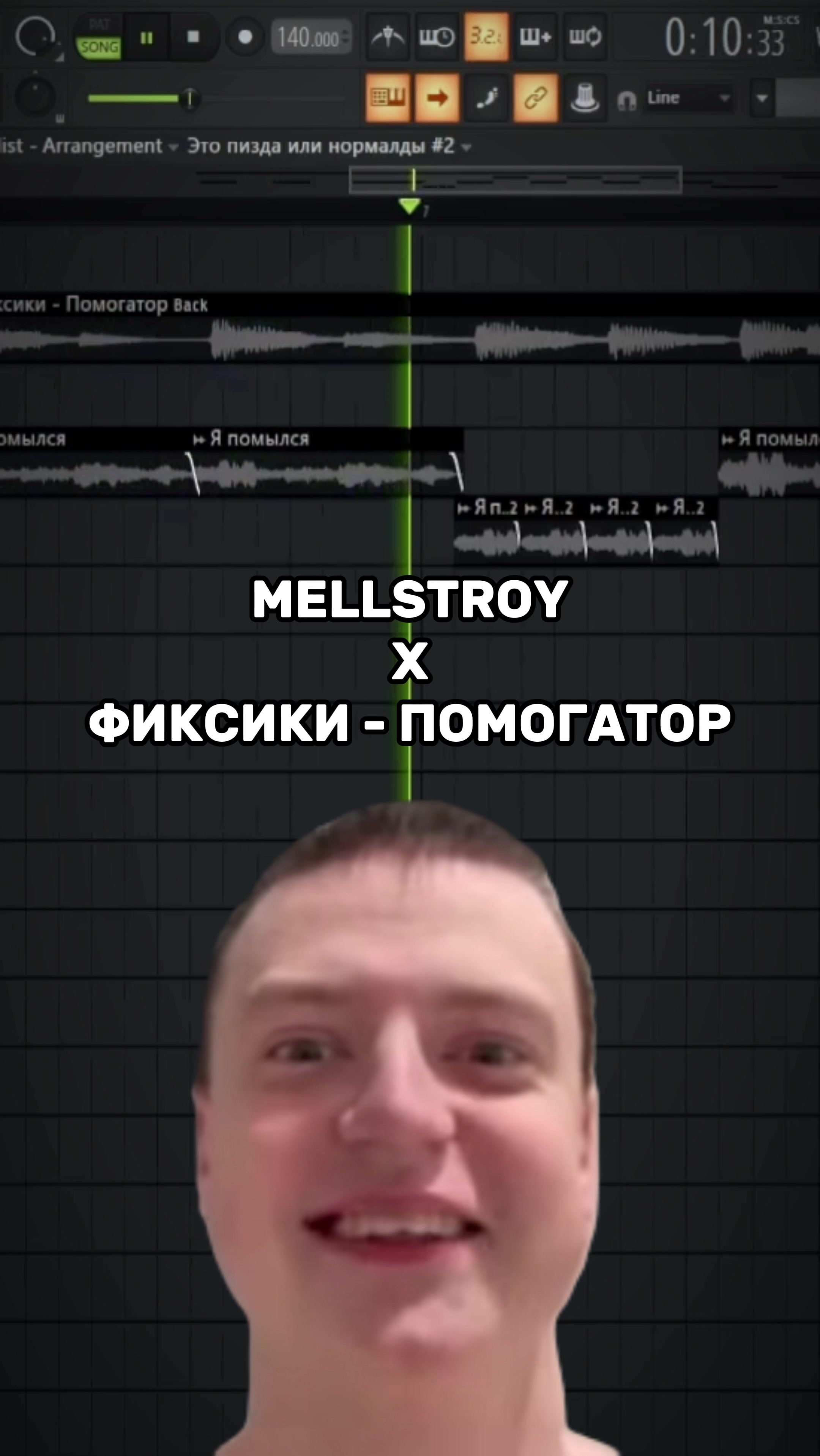 @Melody Mash