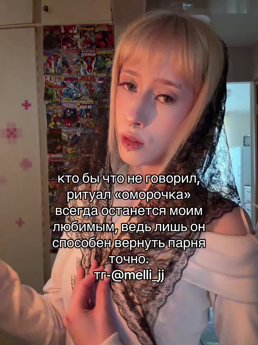 @heart witch//ведьма сердца