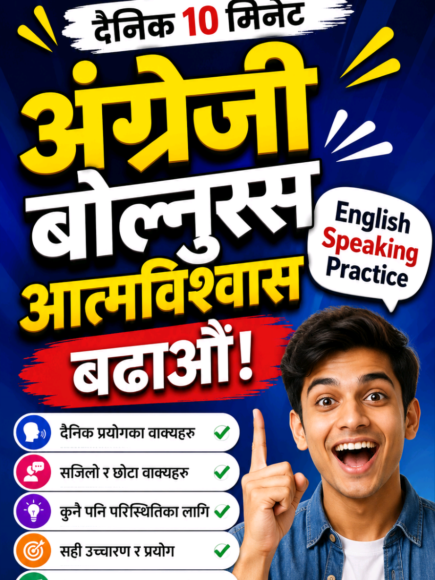 @englishtutor