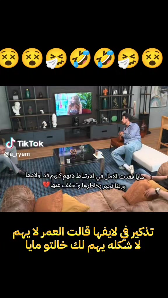@𖣘آماني𖣘