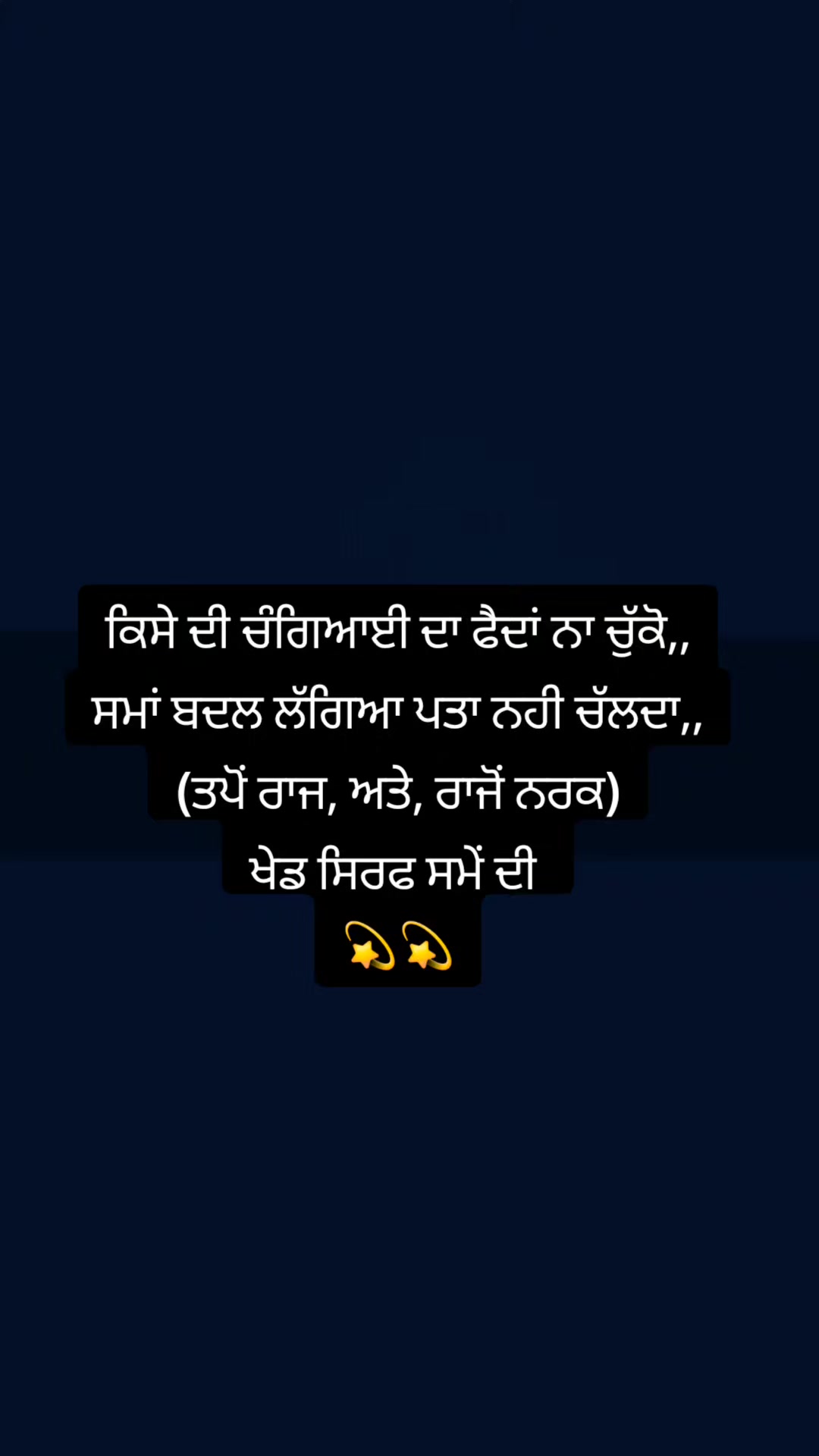 @sukh