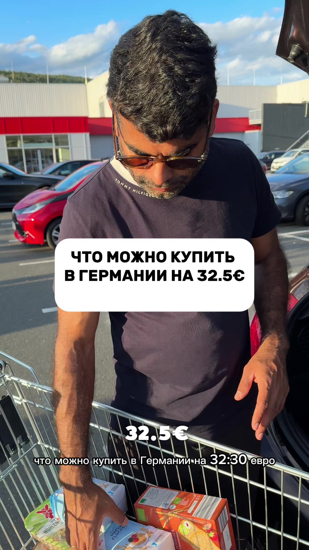 @НИРАДЖ И ЯНА