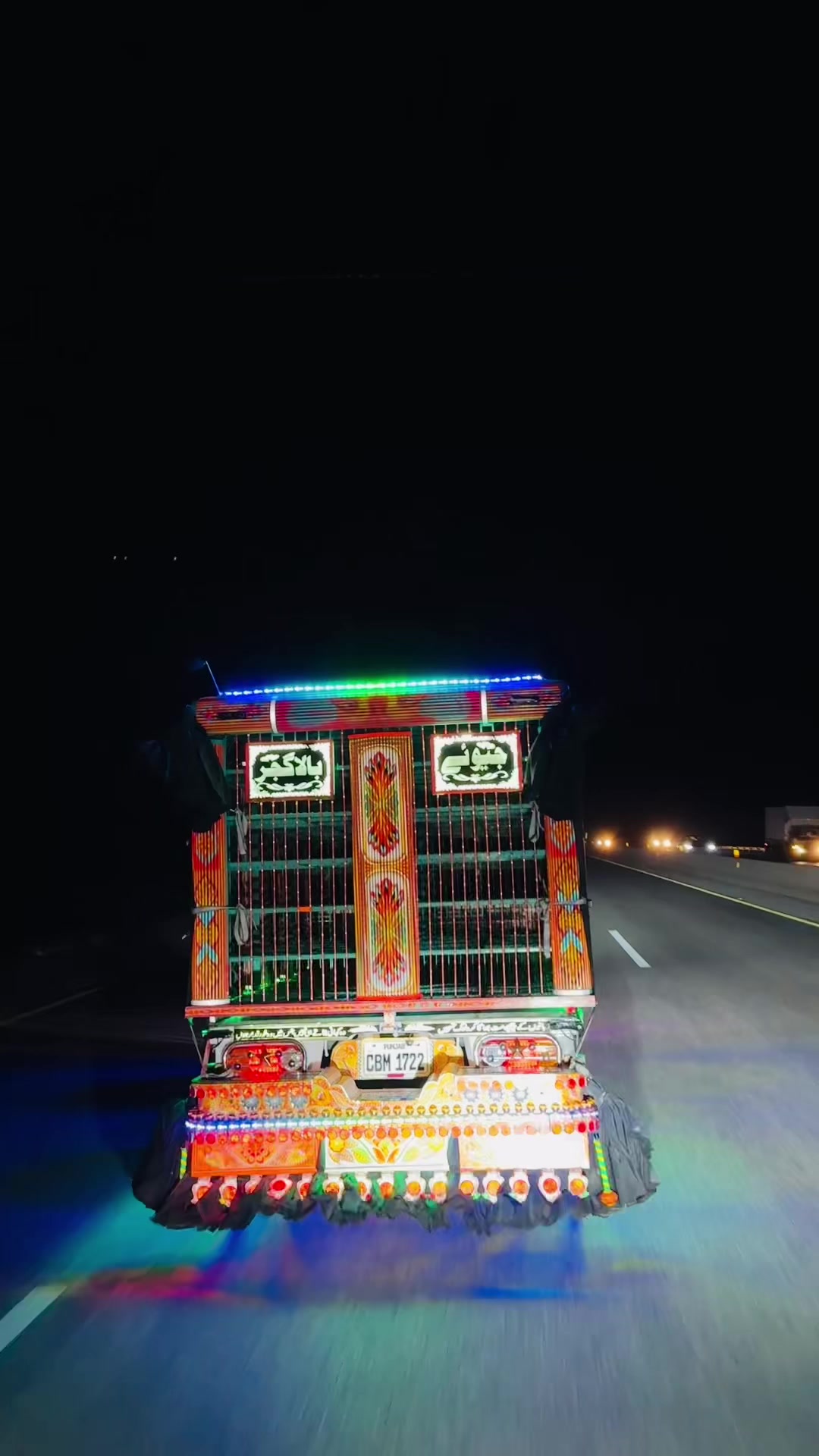 @شامی چکوال