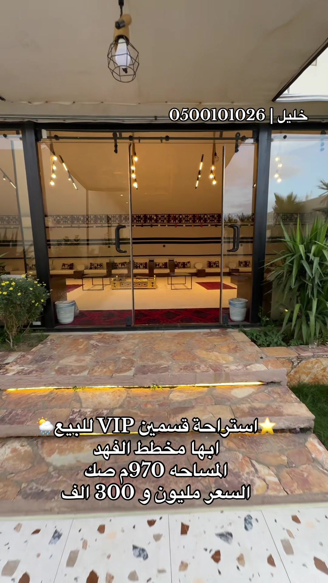 @خليل | عوض الزهيري العقارية