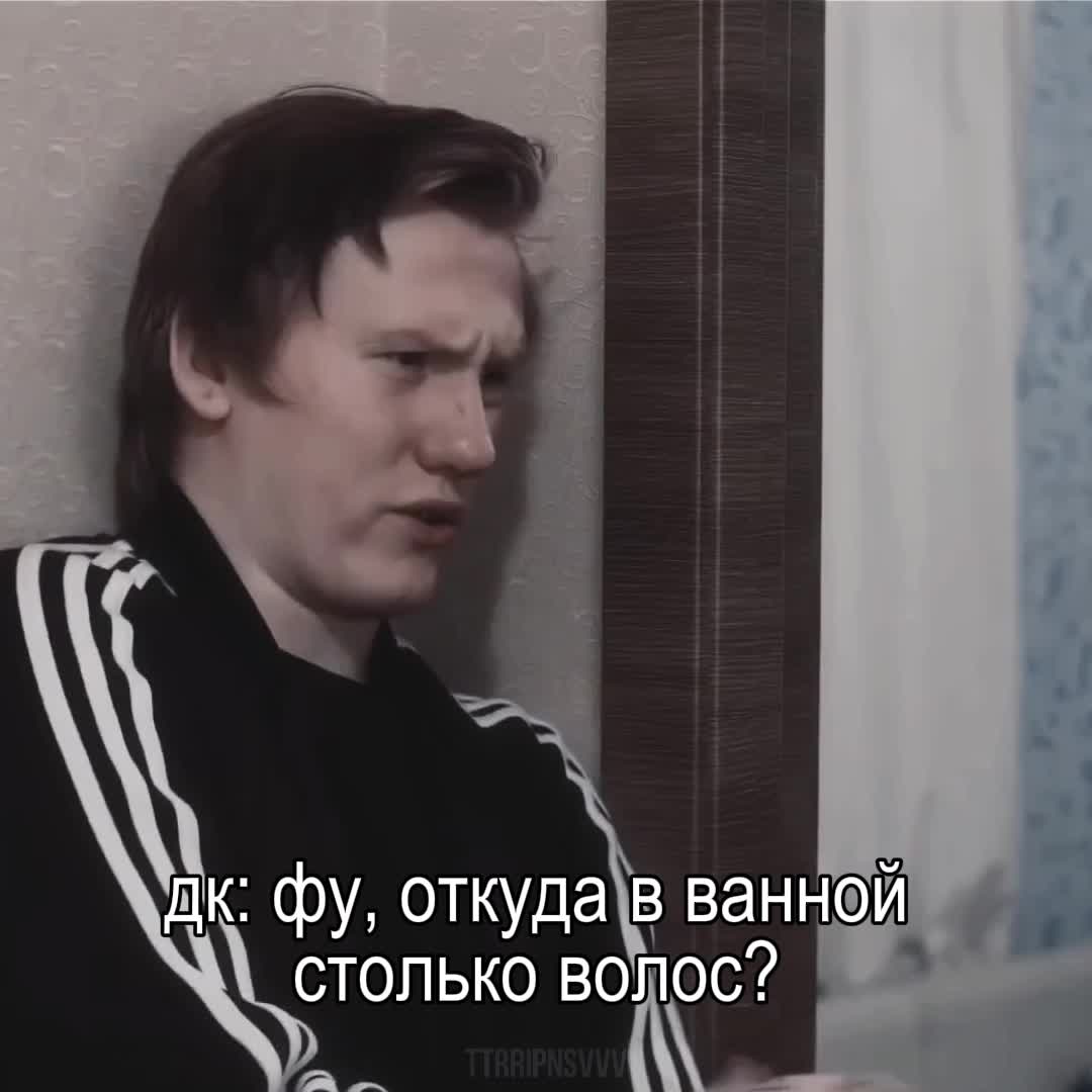 @лиля заныла