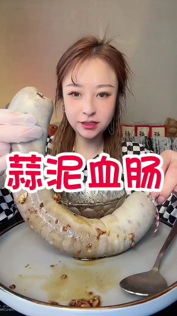 @Mukbang Time