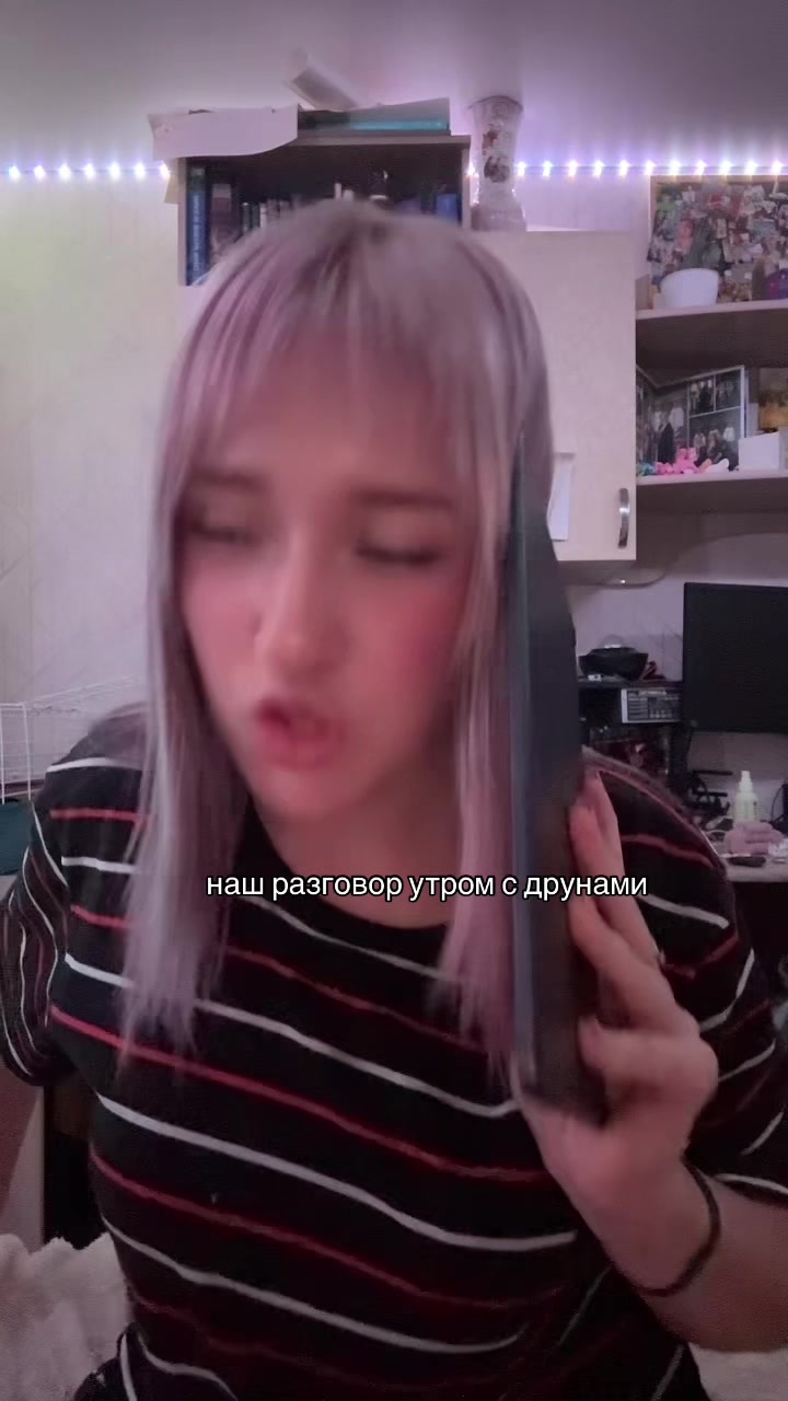 @лайм