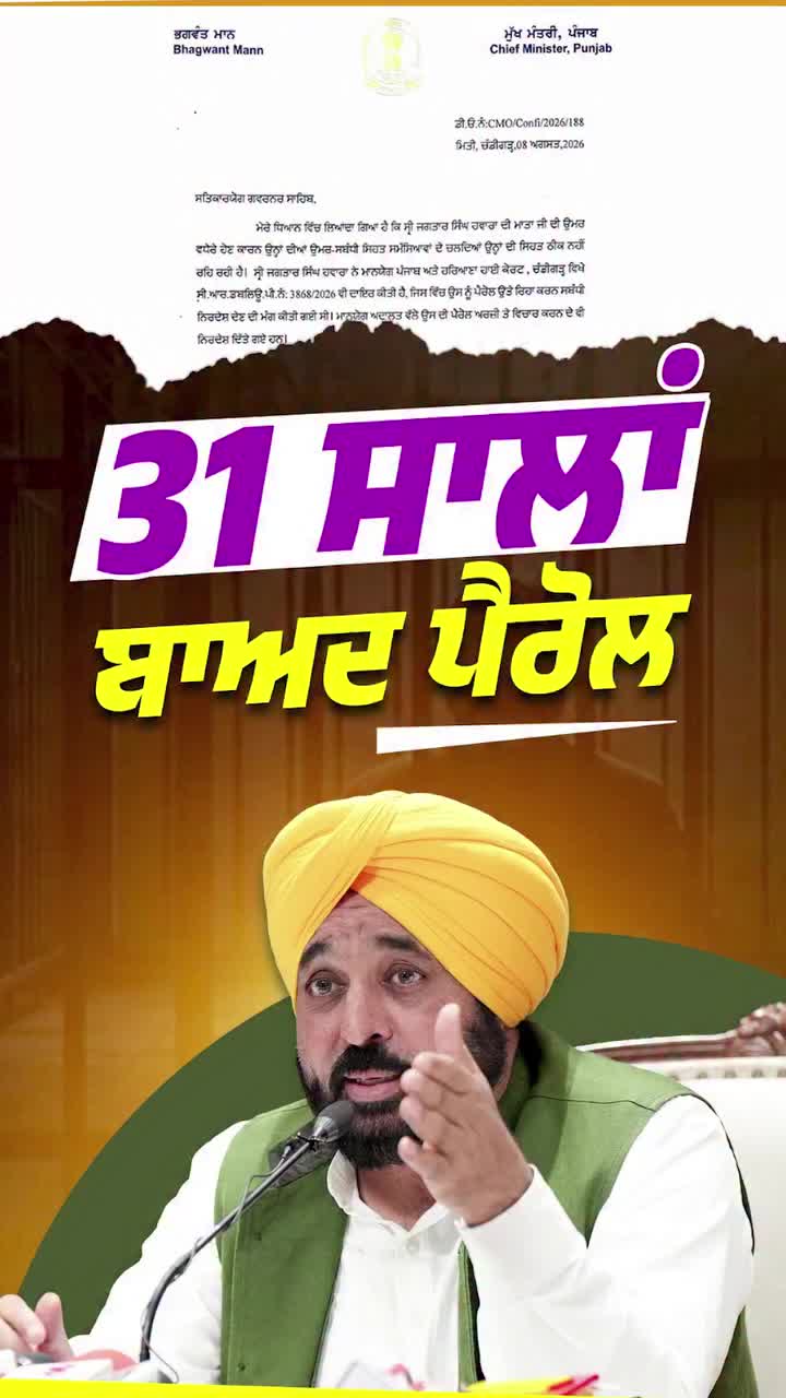 @Singh Vikram germany