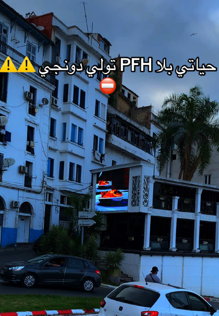 @PFHPARIS