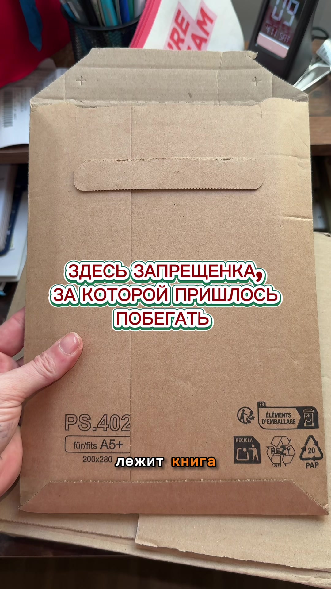 @Джейн Эйр
