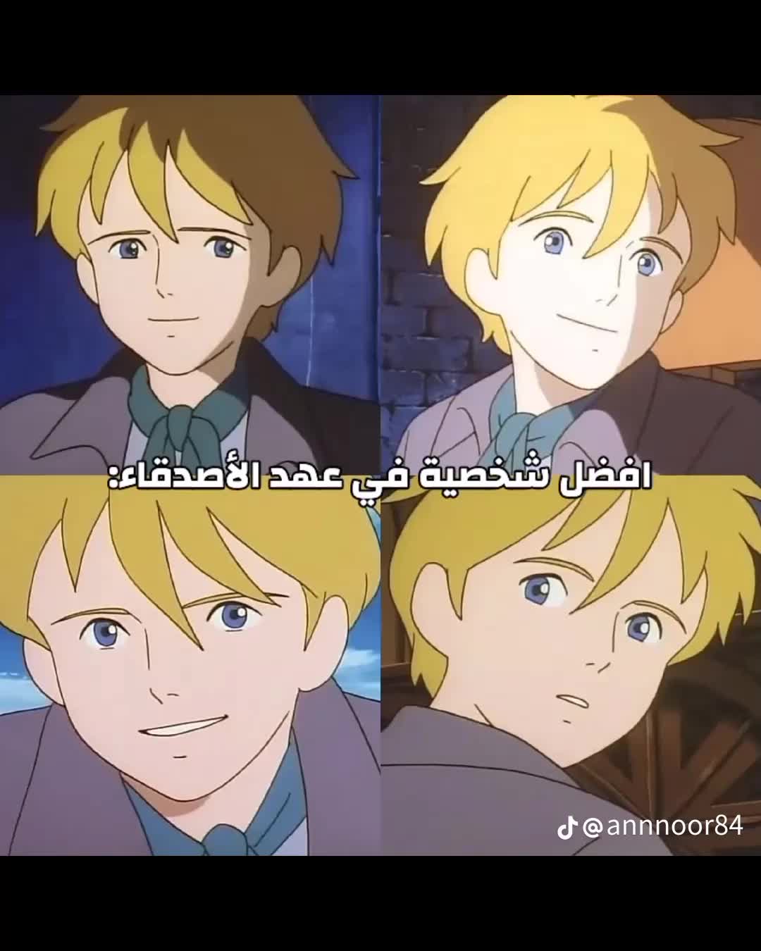 @ذكريات الزمن الجميل