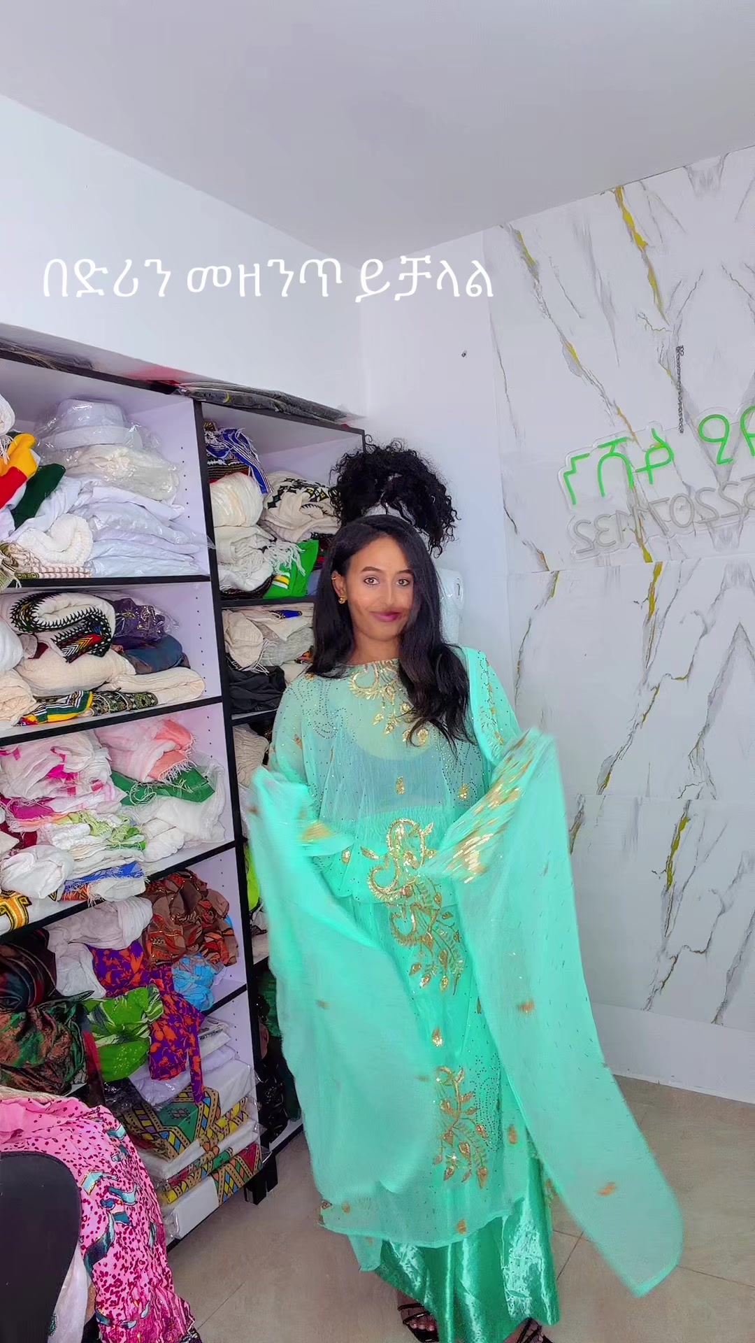 @አሰካል አሰፋው ❤️