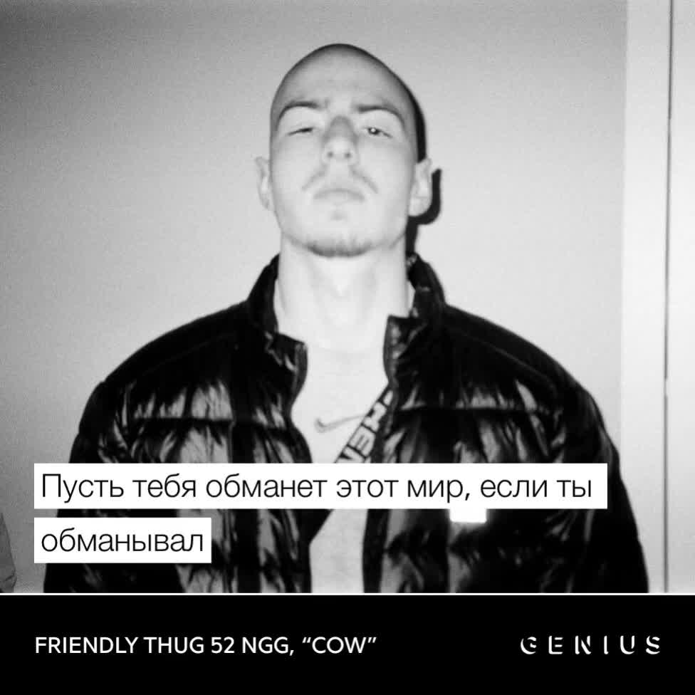@диктед