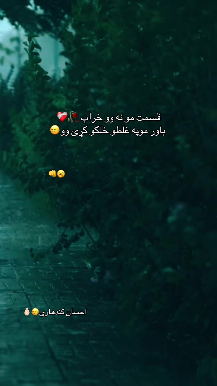 @ᗩᕼS͓̽ᗩᑎ KᗩᑎᗪᗩᕼᗩᖇIོ ✨🧿♛
