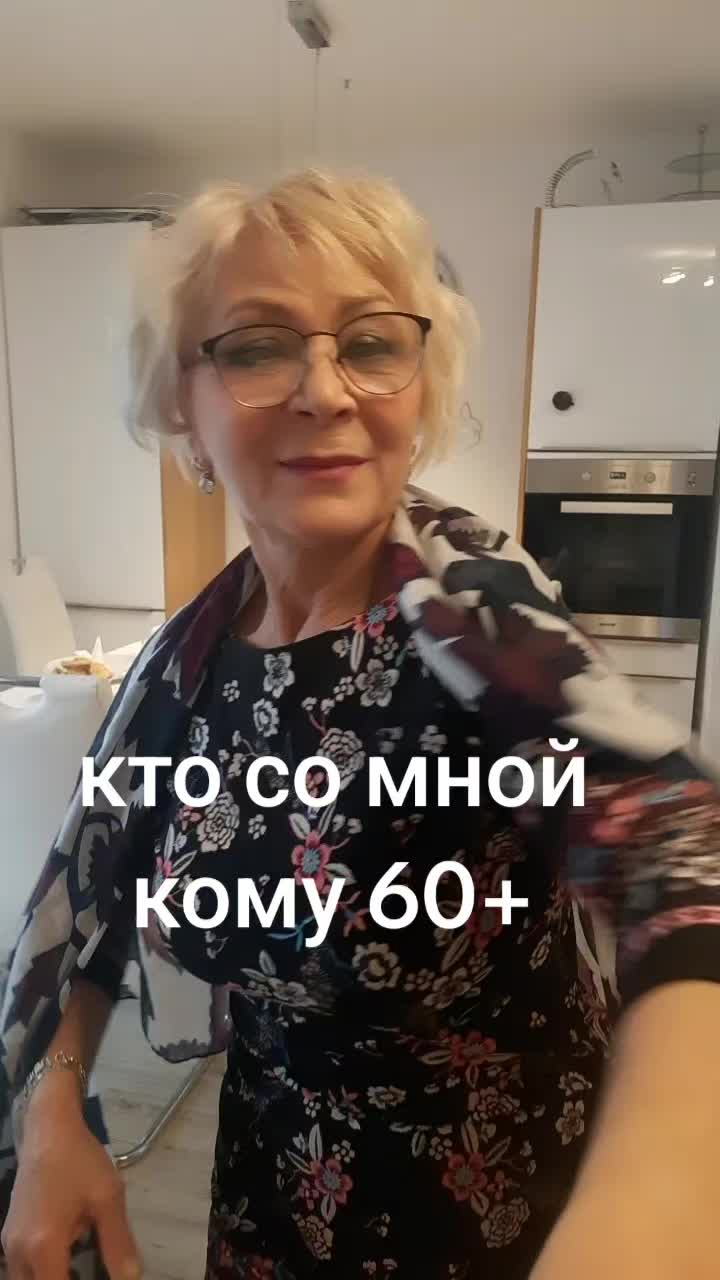 @Елена