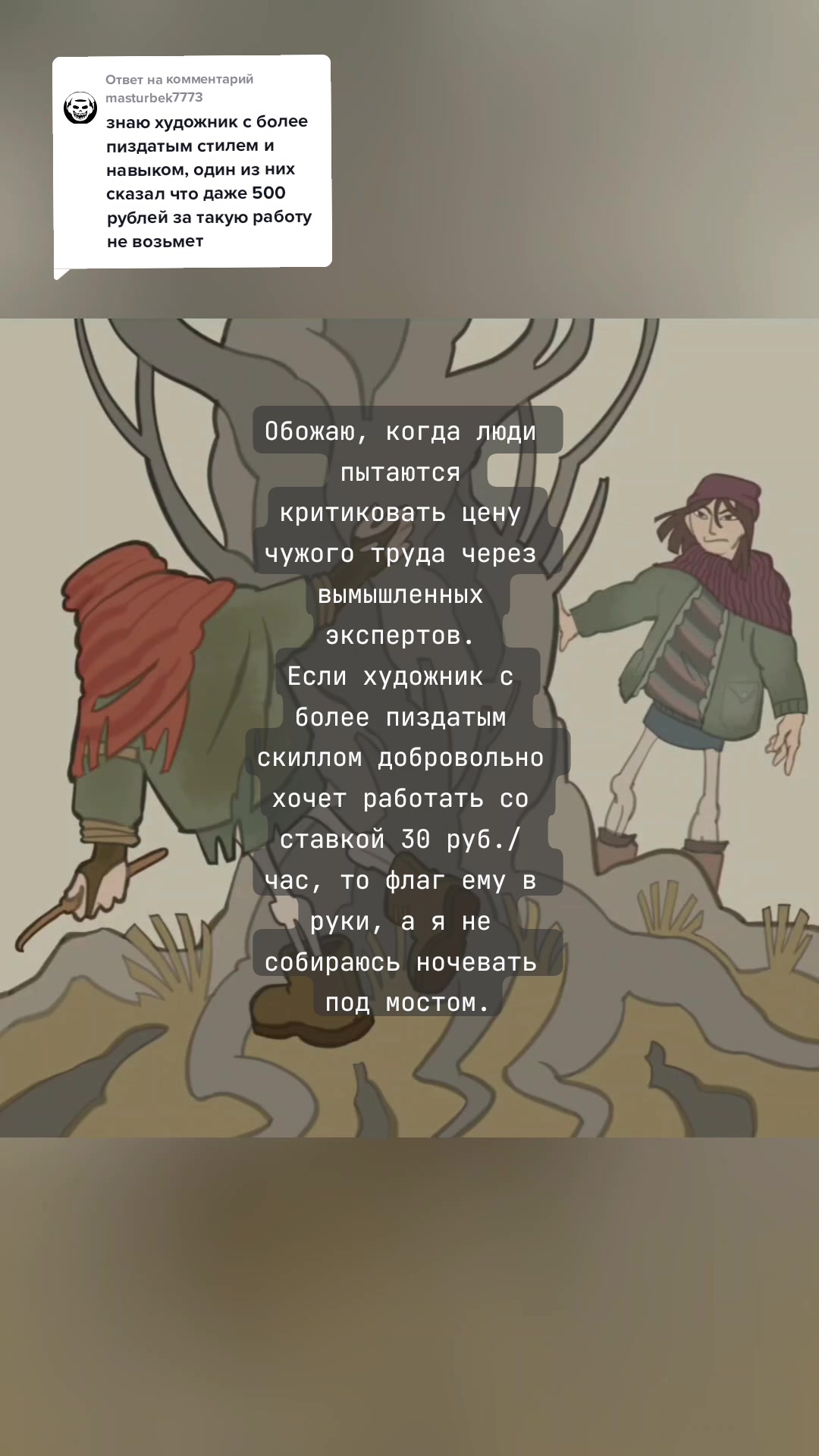 @Желе {comms OPEN}