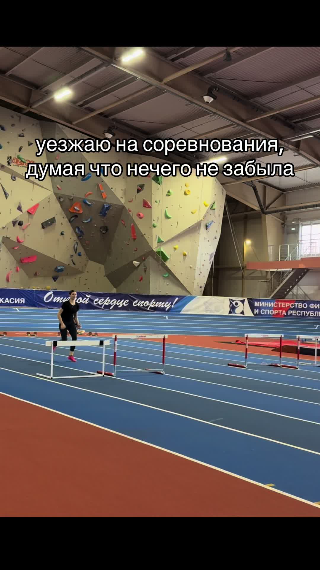 @атлетфорс2011
