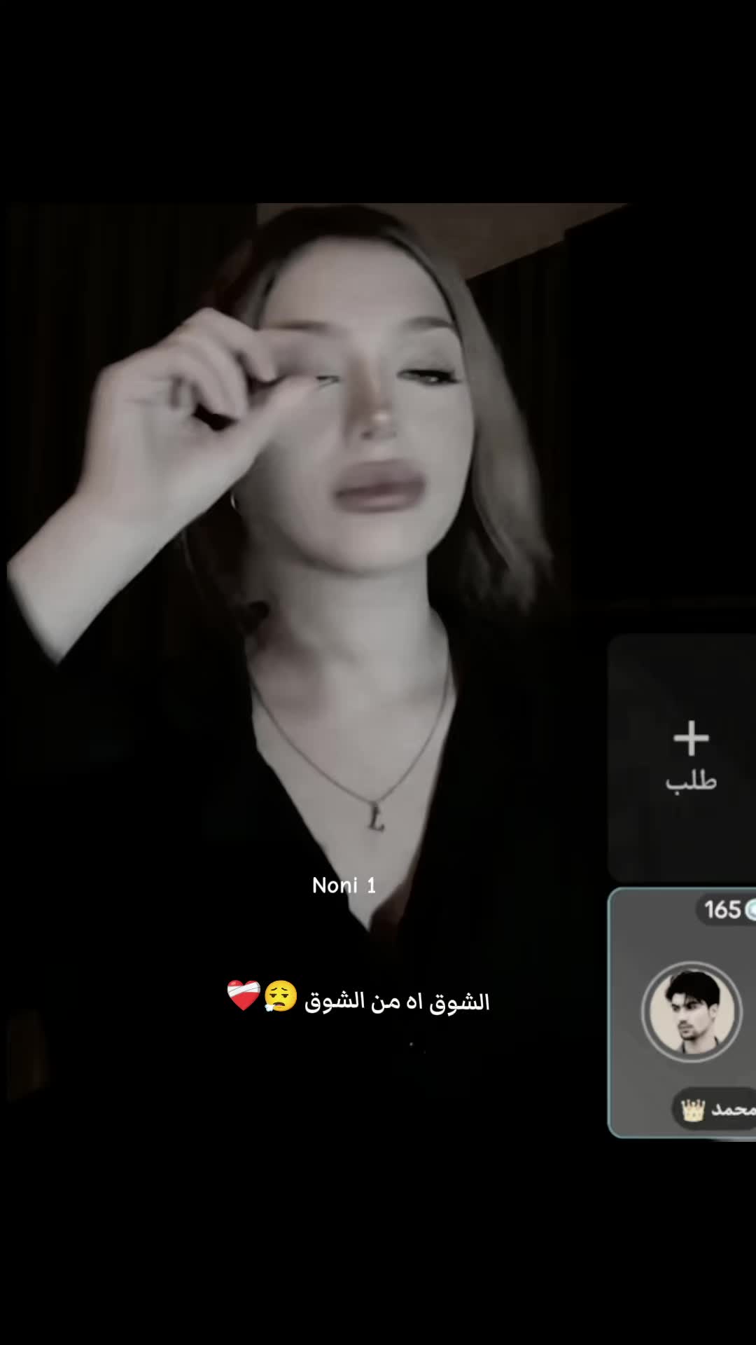 @noni 1 🌪️