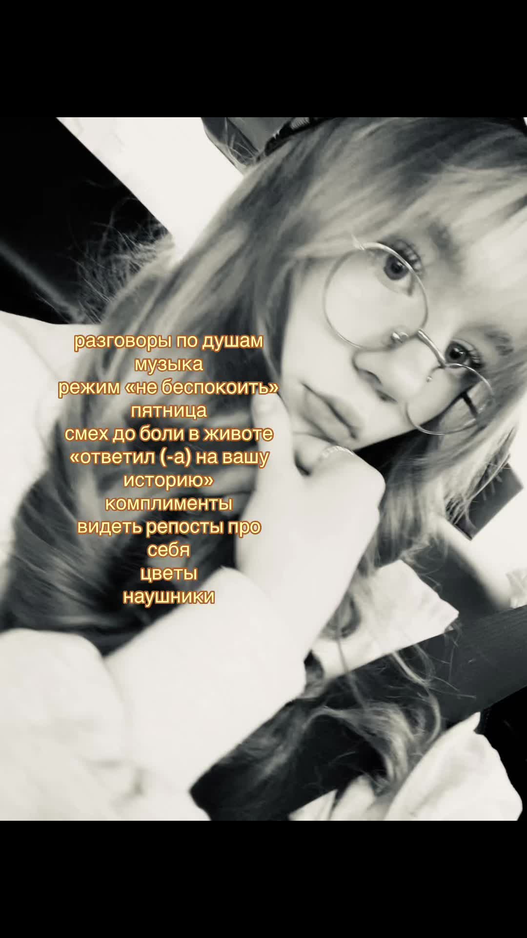 @🦢|kl1nkovva