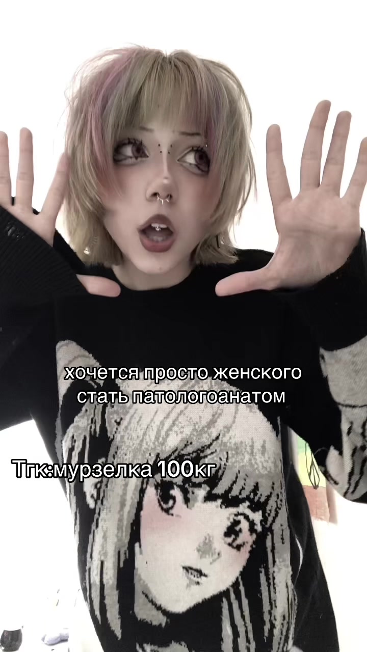 @мяру