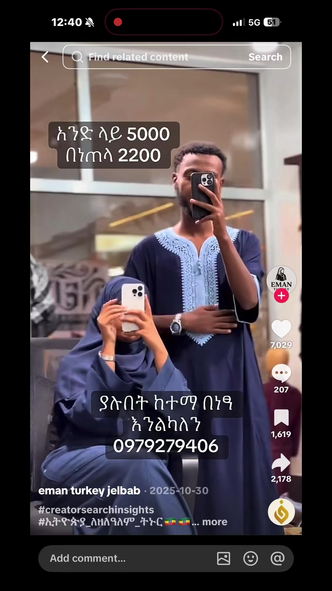 @Al-badr Collection