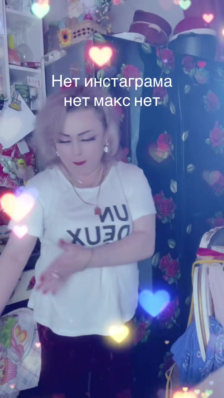 @я звезда место занято☆