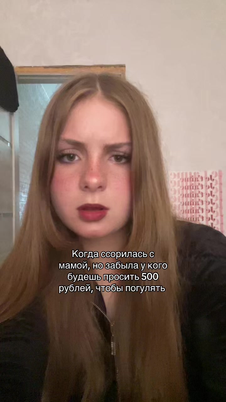 @Тгк: Rumi🐾