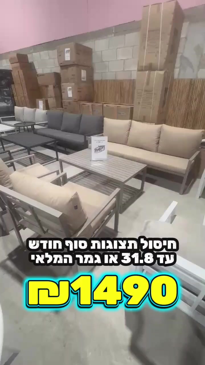 @חלל חיצון גרילים