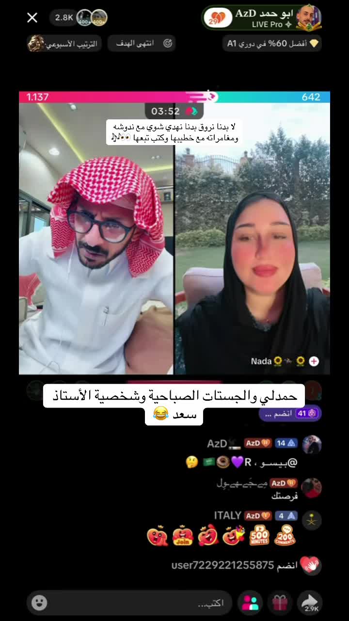 @صـلـعـة أبـو حـمـد"𝐀𝐳𝐃
