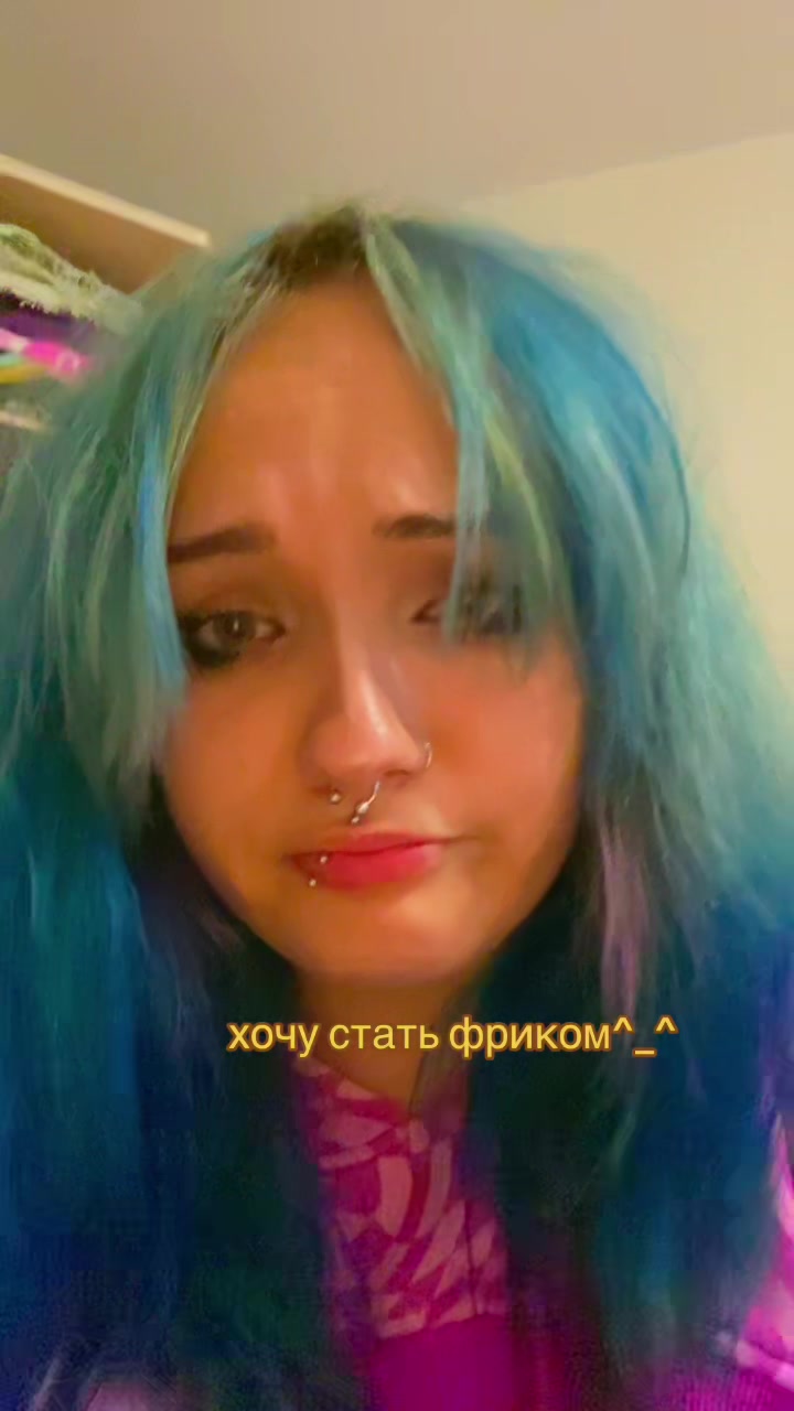 @сардина