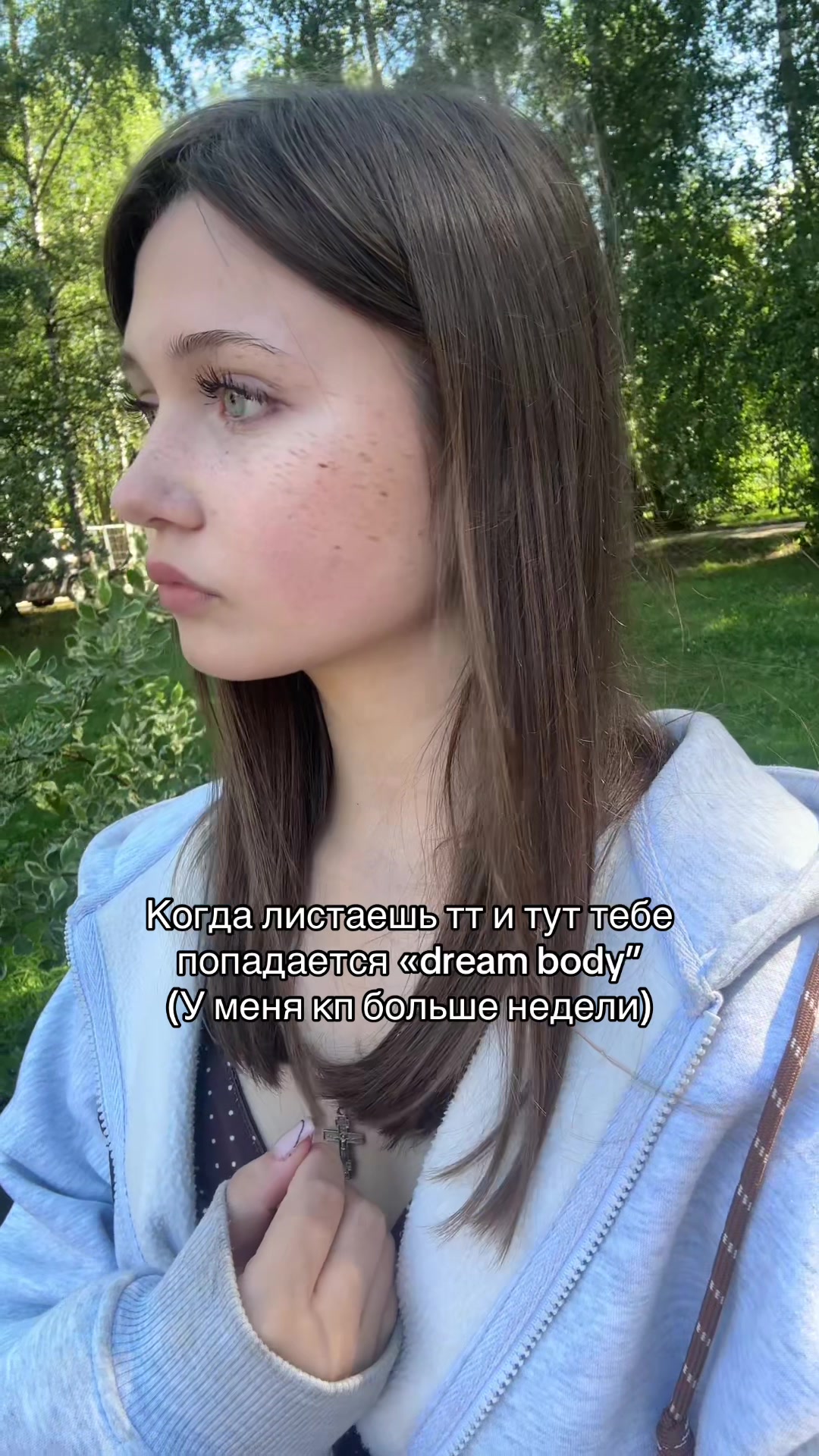 @Милая Трикси