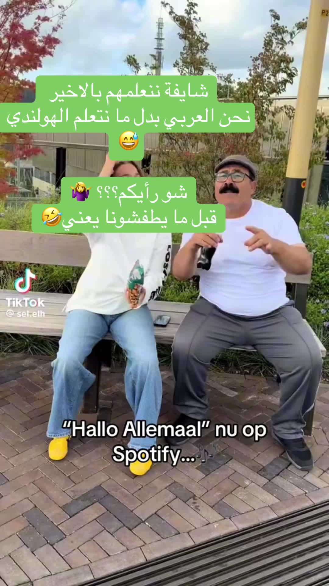 @Rahaf Makarati