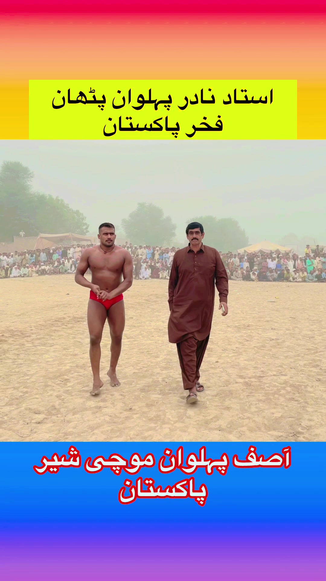 @Noman Gurmani official