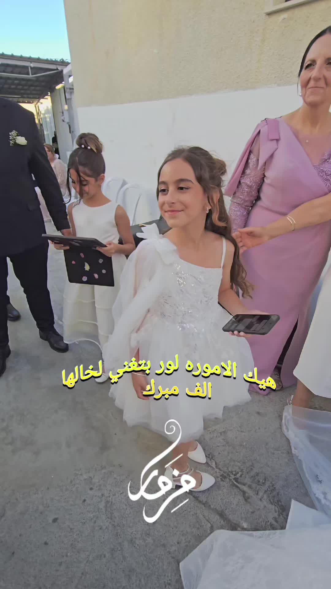 @فرقة مزمار للعروض الفنية