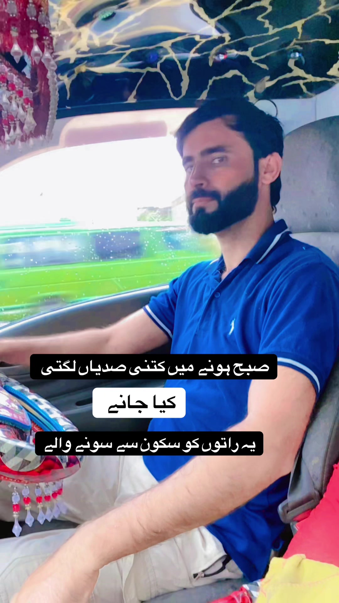 @نومی چکوال آ لہ 😍