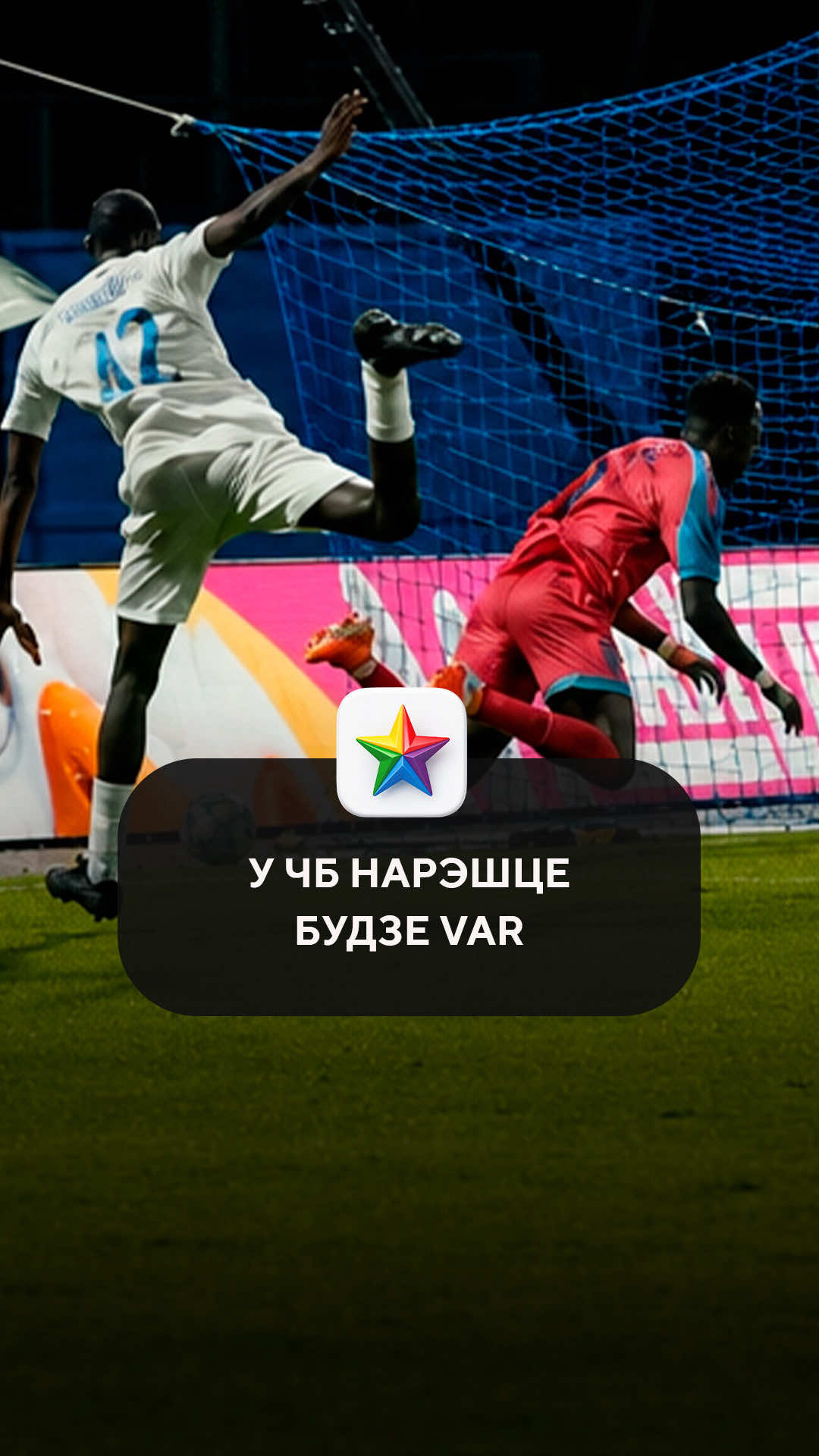 @Tribuna.com Беларусь