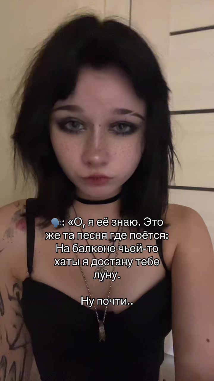 @Кажан