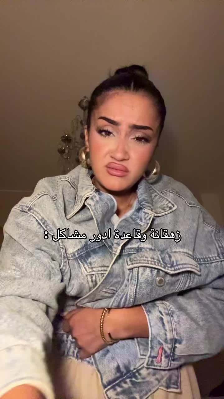 @لين العودات 🐆